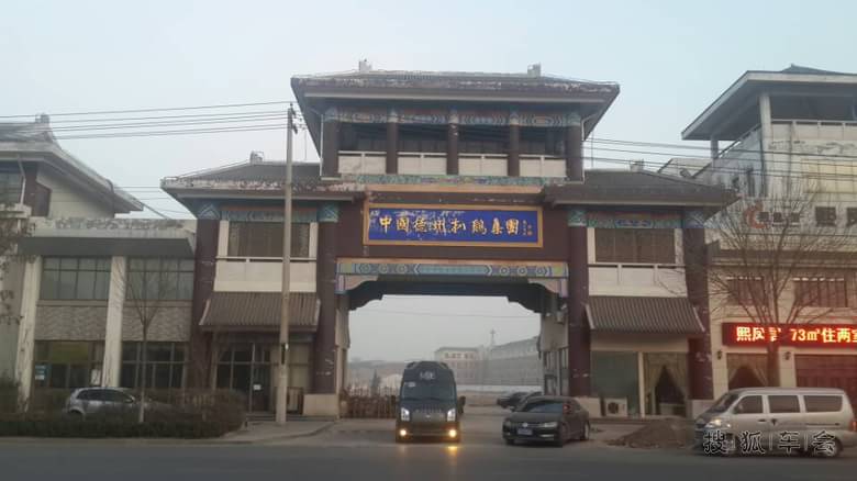 福客特.逸途房车之到德州