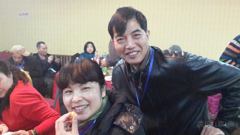 北车年会现场直播