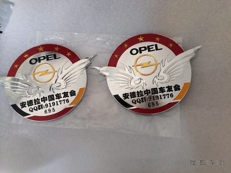 安装车标_欧宝-安德拉论坛