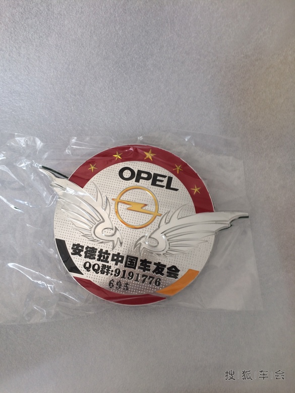 安装车标_欧宝-安德拉论坛
