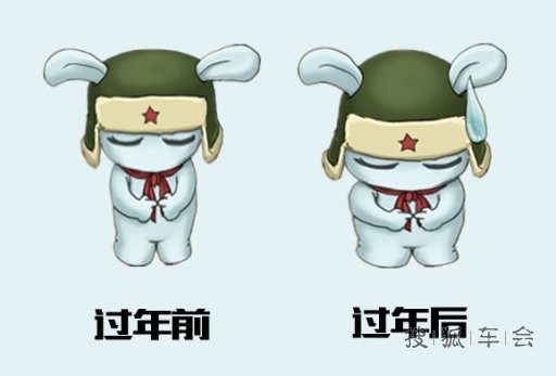 车友心情】过年前后