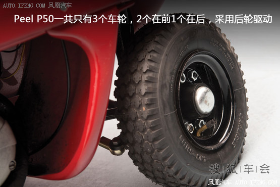 吉尼斯纪录:世界最小汽车_CR-V论坛