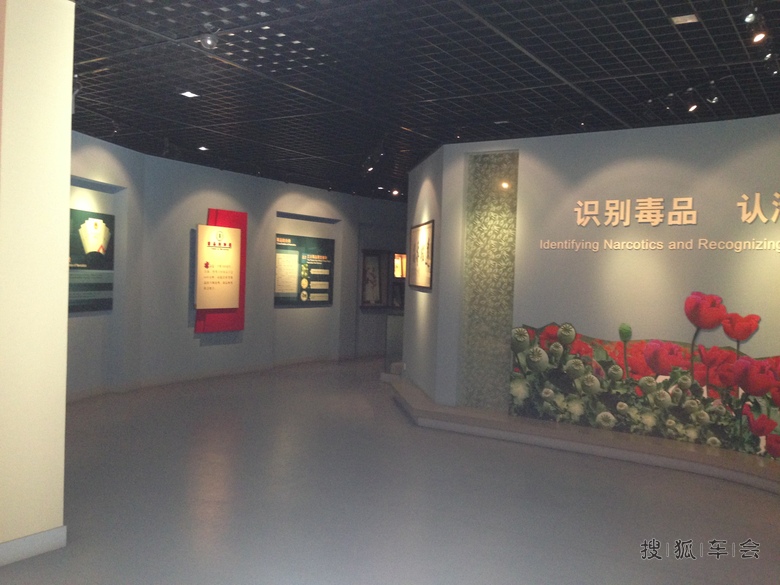 www.fz173.com_中国禁毒展览馆网页。