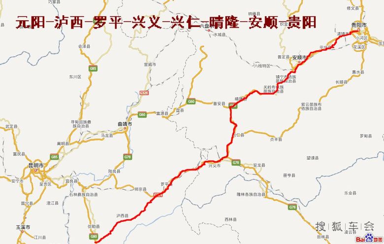 老段正月自驾游云南贵州线路图