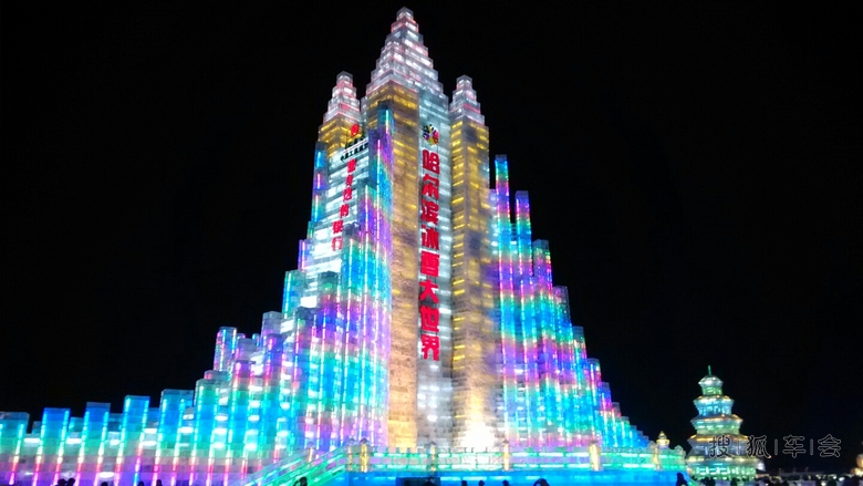 【春节随手拍】行在哈尔滨冰雪大世界_全球鹰