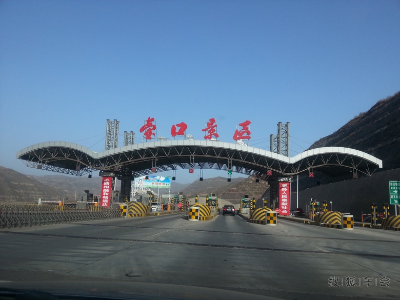 【春节随手拍】北京人山西去过年_福瑞迪论坛