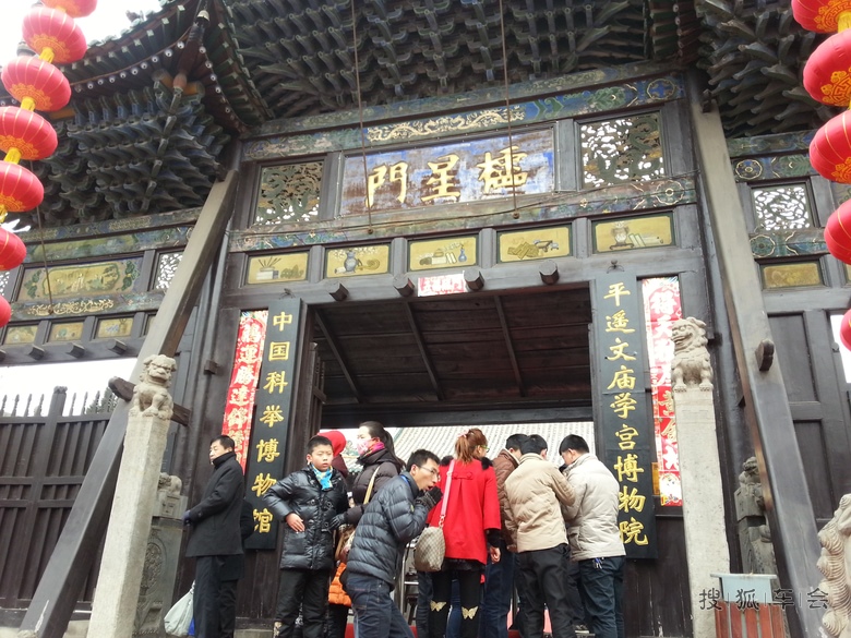 【春节随手拍】北京人山西去过年_福瑞迪论坛