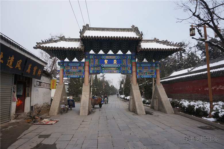 邹城亚圣之旅自驾游路书_速腾-我行我速