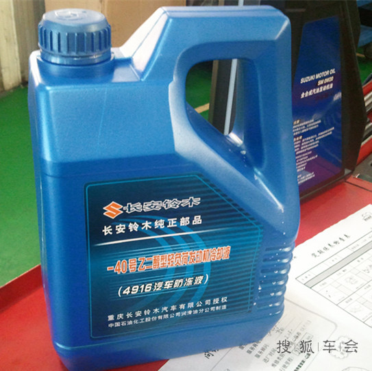 长安铃木锋驭手动精英提车、用车、保养感受