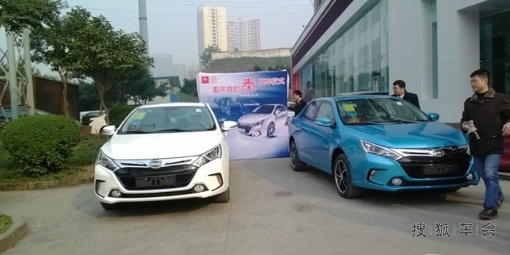 重庆首提小白秦,喜欢秦的别犹豫了!_长春车友