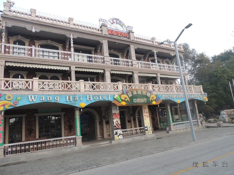 秦皇岛欧式建筑