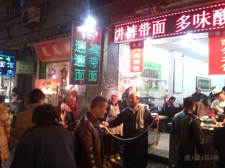 春节期间西安游(补发)