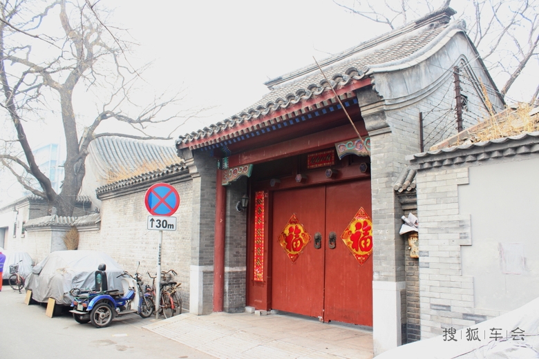 自由忙碌紧张--北京798、南锣鼓巷一日游_廊坊