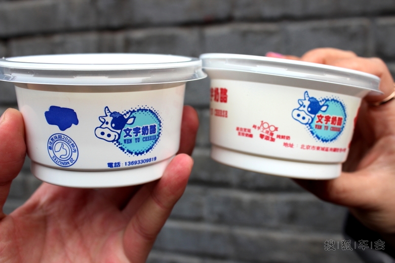 自由忙碌紧张--北京798、南锣鼓巷一日游_廊坊