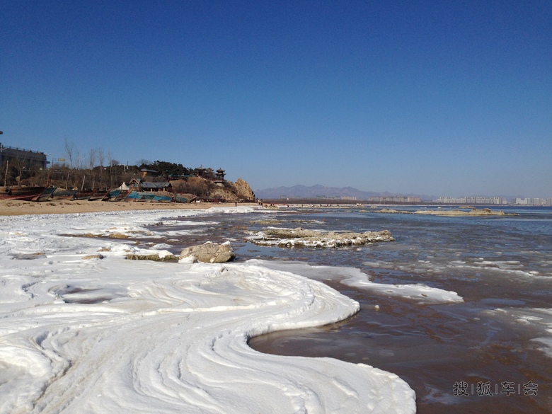 2014年春节秦皇岛看海冰!吃海鲜!