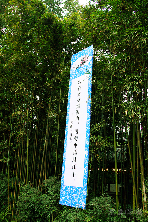 嗜酒爱风竹 卜居必林泉