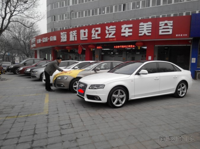 【222俱乐部福利】刷车打蜡 聚会 腐败_北京奥