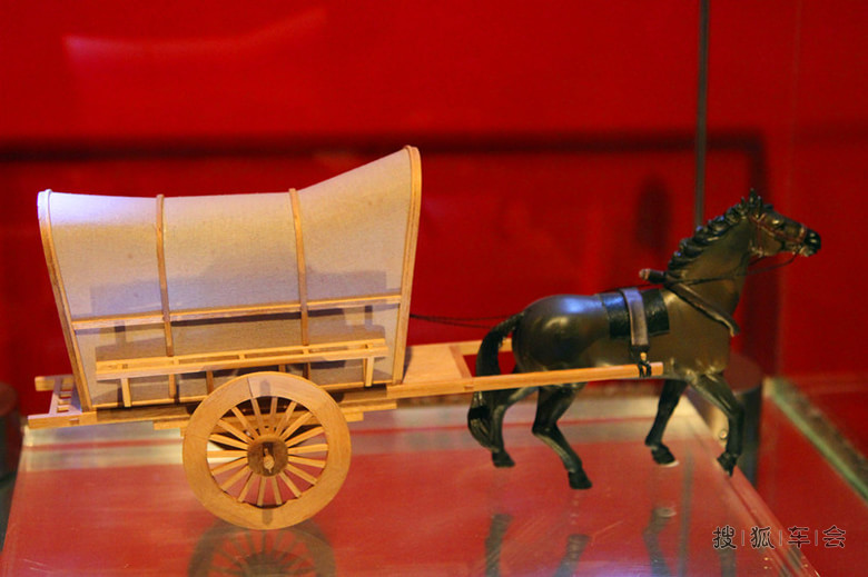 【三版联合】汽车博物馆--马车_北京比亚迪S6