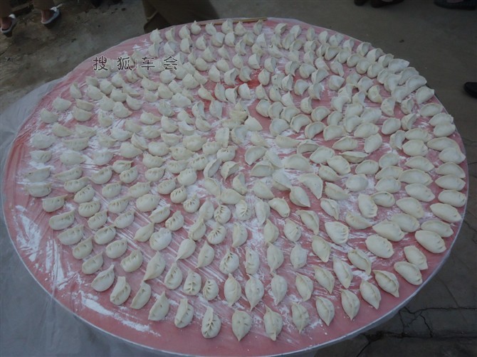 家庭大聚会_北京骐达论坛