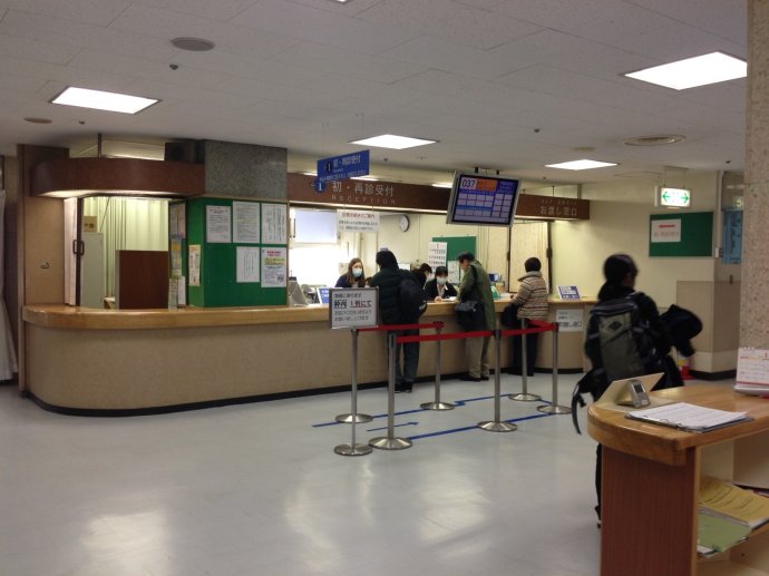 实拍:日本的医院里如何看病 - 风帆页页 - 风帆页页博客