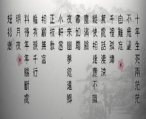 八大经典清明诗