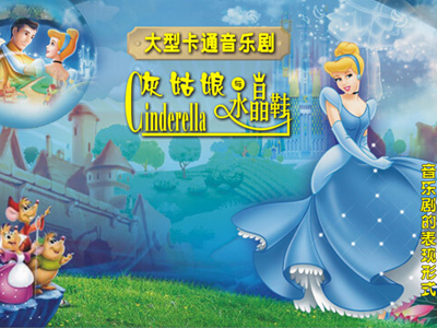 新世界四季御园