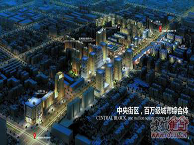 新洲国际·WeHome