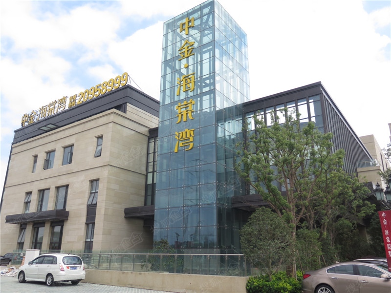 中金海棠湾