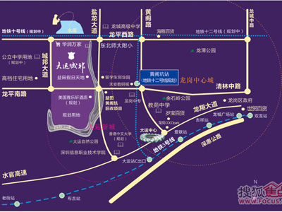 益田大运城邦悦城