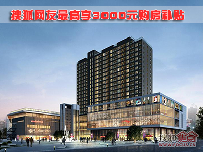 美联奥林匹克花园五期