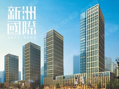 新洲国际·WeHome