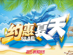 恒久嘉园·丁香苑