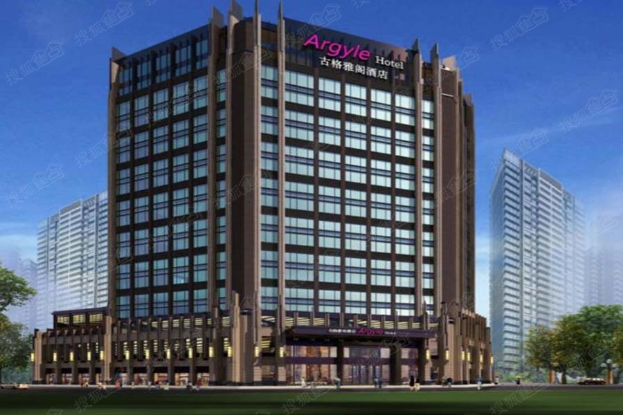 古格雅阁酒店公寓