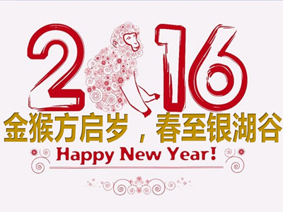 星河WORLD银湖谷