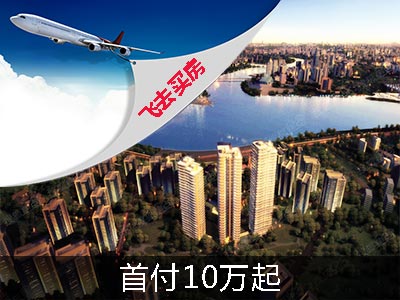 阳光100喜马拉雅