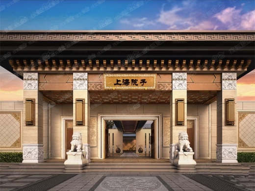 信达泰禾·上海院子