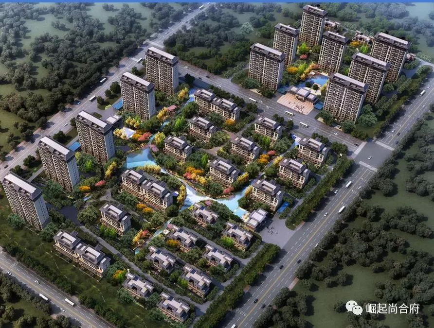 崛起·尚合府