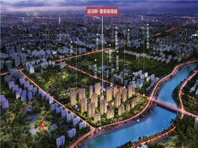 呼和浩特恒大绿洲