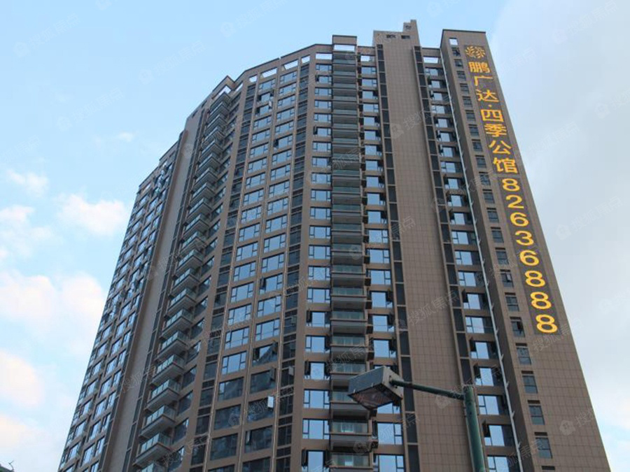 山海四季城Ⅲ·四季公馆