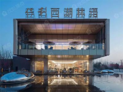 保利西湖林语