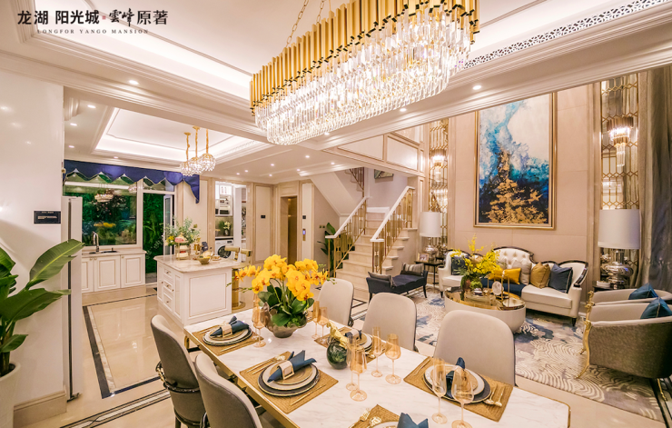 龙湖阳光城雲峰原著