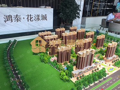 鸿泰·花漾城