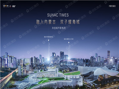 融创鹏辉·玉兰天宸