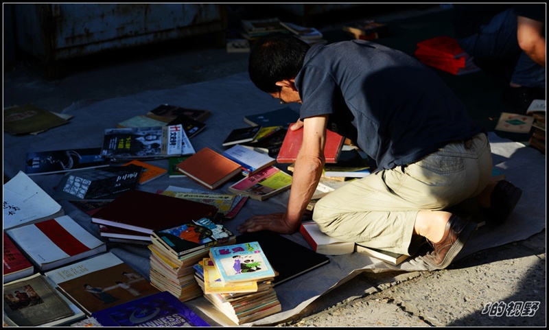 s视野潘家园旧书市场淘书掠影