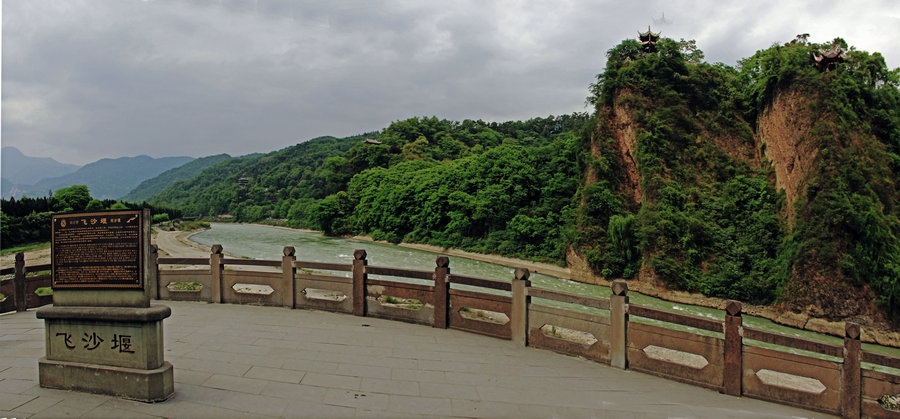 飞沙堰全景