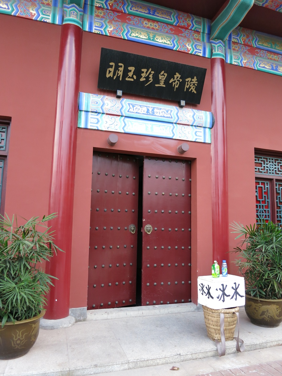 重庆七八月的高温名不虚传,中央公园明玉珍皇帝陵前也卖起冰水饮料了