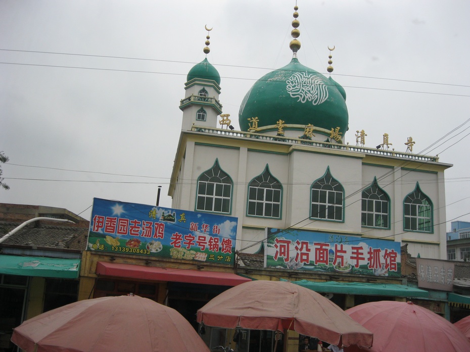 西道堂—→清末创建于中国甘肃临潭的伊 临夏市西郊麻