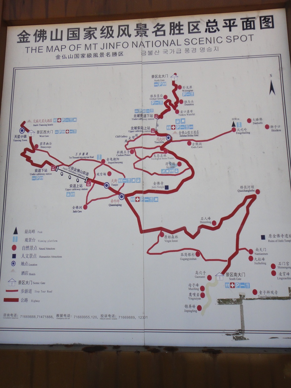 国家重点风景名胜区和国家森林公园山即是佛,佛既是山,重庆南川金佛山