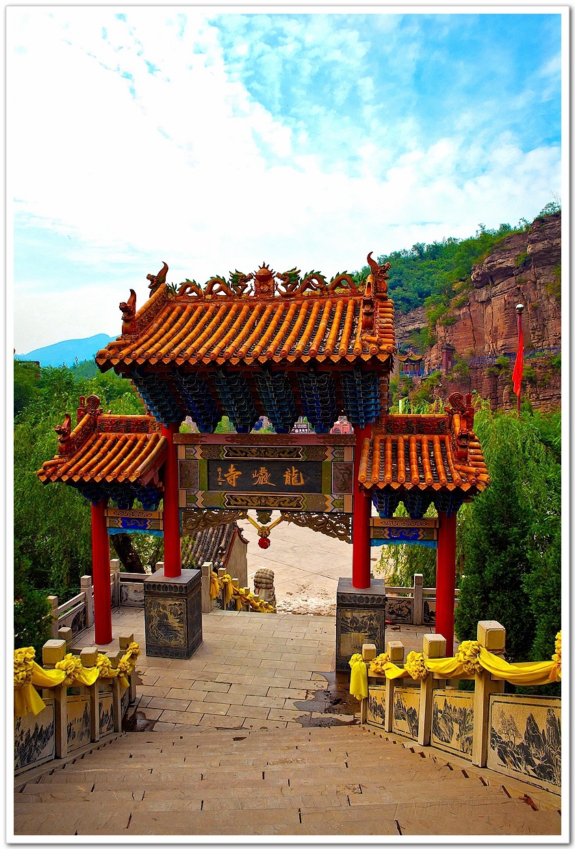 河北行记—苍岩山之一:龙岩寺