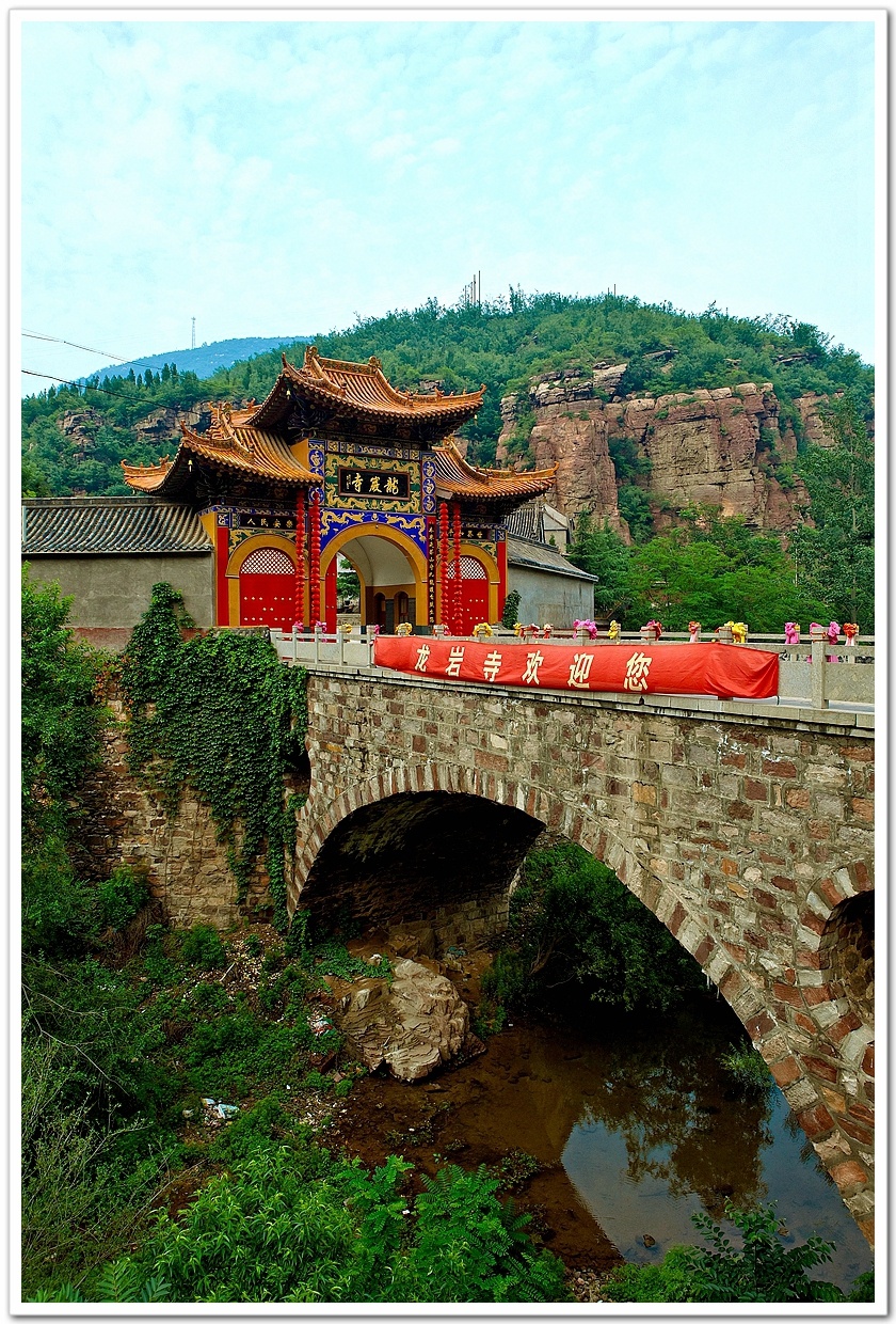 河北行记—苍岩山之一:龙岩寺